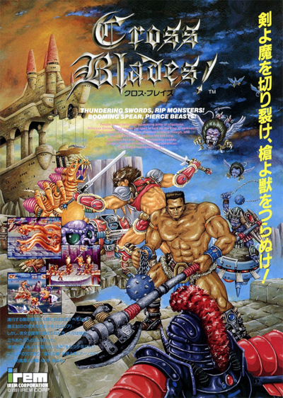 Cross Blades! (Japan)